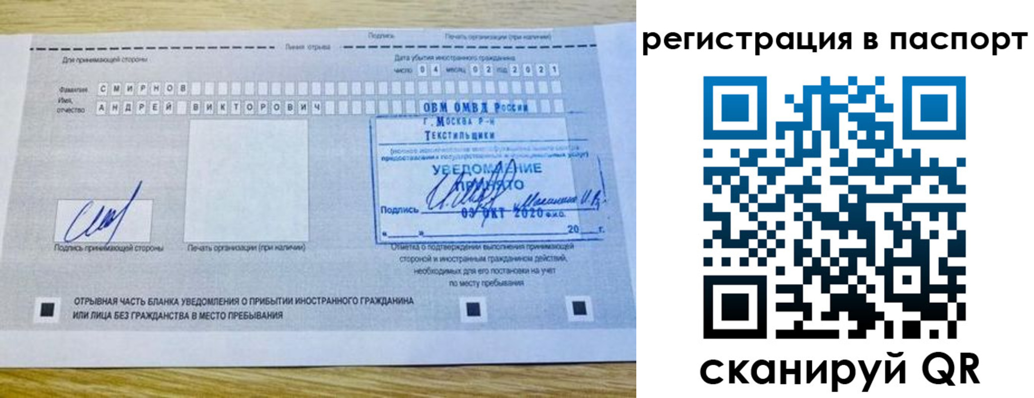 регистрация в Назрани
