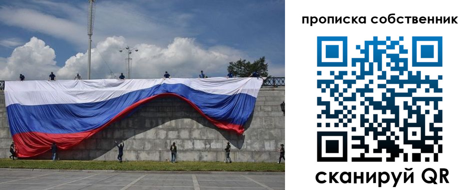 временная регистрация купить в Назрани